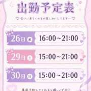 ヒメ日記 2026/08/23 10:51 投稿 りこ 久喜鷲宮ちゃんこ
