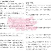 ヒメ日記 2026/08/25 18:21 投稿 りこ 久喜鷲宮ちゃんこ