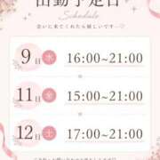 ヒメ日記 2026/09/07 11:41 投稿 りこ 久喜鷲宮ちゃんこ