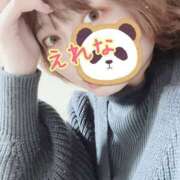 ヒメ日記 2025/01/28 22:11 投稿 えれな 宇都宮発～正統派清楚系デリヘル！ CHERIMO（シェリモ）