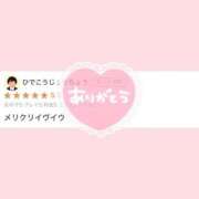 ヒメ日記 2024/12/26 13:53 投稿 いちご チューリップ姫路店