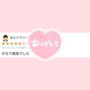 ヒメ日記 2025/03/30 23:50 投稿 いちご チューリップ姫路店