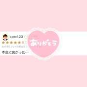 ヒメ日記 2025/04/08 20:49 投稿 いちご チューリップ姫路店