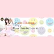 ヒメ日記 2025/05/05 09:05 投稿 いちご チューリップ姫路店