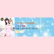 ヒメ日記 2025/05/13 08:51 投稿 いちご チューリップ姫路店