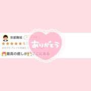 ヒメ日記 2025/05/16 20:27 投稿 いちご チューリップ姫路店