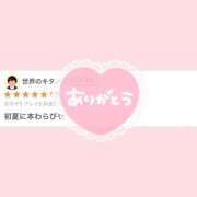 ヒメ日記 2025/06/18 17:10 投稿 いちご チューリップ姫路店