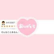 ヒメ日記 2025/08/08 19:50 投稿 いちご チューリップ姫路店