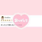 ヒメ日記 2025/08/11 20:20 投稿 いちご チューリップ姫路店