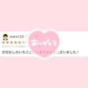 いちご 🍓💌💕 チューリップ姫路店