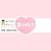 ヒメ日記 2025/12/29 11:20 投稿 いちご チューリップ姫路店