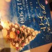 ヒメ日記 2024/12/15 19:30 投稿 みよな ぼいんWORK