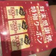 ヒメ日記 2024/12/15 19:41 投稿 みよな ぼいんWORK