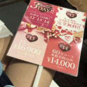 ヒメ日記 2025/01/15 19:24 投稿 みよな ぼいんWORK