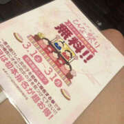 ヒメ日記 2025/02/16 18:00 投稿 みよな ぼいんWORK