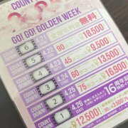 ヒメ日記 2025/04/16 03:09 投稿 みよな ぼいんWORK