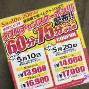 ヒメ日記 2025/05/16 12:46 投稿 みよな ぼいんWORK