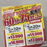 ヒメ日記 2025/05/16 17:00 投稿 みよな ぼいんWORK