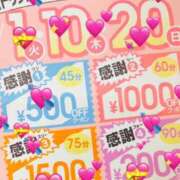 ヒメ日記 2025/06/16 09:46 投稿 みよな ぼいんWORK