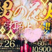 ヒメ日記 2025/06/16 12:00 投稿 みよな ぼいんWORK