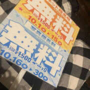 ヒメ日記 2025/10/01 12:51 投稿 みよな ぼいんWORK