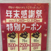 みよな 久しぶりに ぼいんWORK