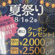 みよな 本日も ぼいんWORK