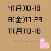 ヒメ日記 2024/02/29 12:17 投稿 及川 BBW五反田店