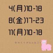 ヒメ日記 2024/02/29 12:23 投稿 及川 BBW五反田店