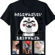 水田まり おBAよう(^^)&謝謝(ペコリ) 五十路マダム愛されたい熟女たち 福山店(カサブランカグループ)