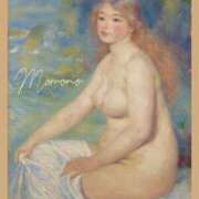 ヒメ日記 2025/12/06 21:28 投稿 ももの 贅沢なひと時