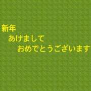 ヒメ日記 2025/01/01 17:01 投稿 国仲 上野CLUB A(クラブ エー)