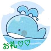 ヒメ日記 2025/01/04 16:10 投稿 国仲 上野CLUB A(クラブ エー)