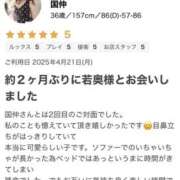 国仲 口コミをありがとうございました(* ᴗ͈ˬᴗ͈)” 上野CLUB A(クラブ エー)