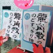 ヒメ日記 2024/12/18 22:08 投稿 もえ 尼妻（あまづま）