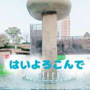 ヒメ日記 2025/01/28 09:35 投稿 もえ 尼妻（あまづま）