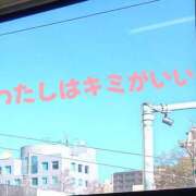 ヒメ日記 2025/01/30 09:29 投稿 もえ 尼妻（あまづま）