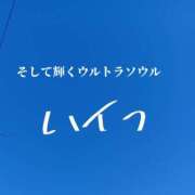 ヒメ日記 2025/02/06 09:37 投稿 もえ 尼妻（あまづま）