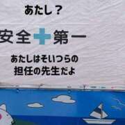 ヒメ日記 2025/02/26 09:27 投稿 もえ 尼妻（あまづま）