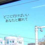 ヒメ日記 2025/03/01 15:39 投稿 もえ 尼妻（あまづま）