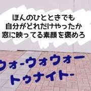 ヒメ日記 2025/03/02 16:36 投稿 もえ 尼妻（あまづま）