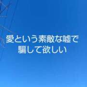ヒメ日記 2025/03/04 09:33 投稿 もえ 尼妻（あまづま）