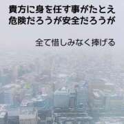 ヒメ日記 2025/03/05 21:08 投稿 もえ 尼妻（あまづま）