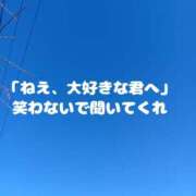 ヒメ日記 2025/03/09 22:59 投稿 もえ 尼妻（あまづま）