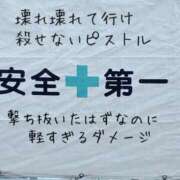 ヒメ日記 2025/03/12 19:03 投稿 もえ 尼妻（あまづま）