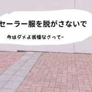 ヒメ日記 2025/03/13 09:24 投稿 もえ 尼妻（あまづま）