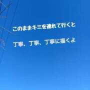 ヒメ日記 2025/03/14 09:15 投稿 もえ 尼妻（あまづま）