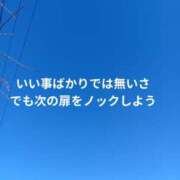 ヒメ日記 2025/03/15 09:07 投稿 もえ 尼妻（あまづま）