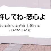 ヒメ日記 2025/03/17 09:23 投稿 もえ 尼妻（あまづま）