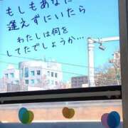ヒメ日記 2025/03/21 09:27 投稿 もえ 尼妻（あまづま）